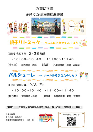 ちらし