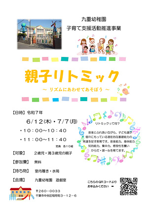 ちらし