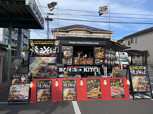 キッチンカー